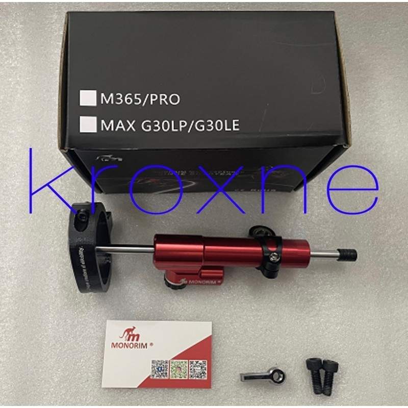 Monorim Mdamper - amortecedor de direção para scooters elétricos Xiaomi, Ninebot Max e modelos semelhantes Monorim - 9 Amorteced
