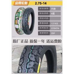 Elastikó 20 intsón 2,75 - 14 gia LeaperKim Veteran Sherman Unicycle  - 11 Elastikó 20 intsón 2,75 - 14 gia LeaperKim Veteran She